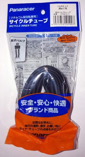 パナレーサー(Panaracer)Pチューブ20X1.75英