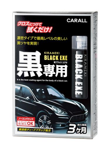 外装 最高レベルの美しい黒ツヤ 4種類の艶成分を高濃度に配合した独自技術が洗車キズを消し、ギラつきやムラのないブラック特有の深く美しい艶を引き出します 塗装面との密着性を高めたコーティング皮膜は、雨や洗車に強く、長期間艶が持続します クロスにつけて拭くだけのかんたん作業で、1回目の施工から最高レベルの効果を実感でき、塗り重ねることで、艶はさらに増していきます ブラック系塗装車用