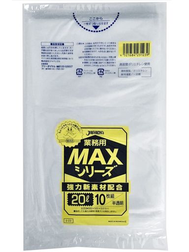Bags - ジャパックスゴミ袋半透明20L縦60cmx横52cmx厚み0.015mmMAXシリーズ引っ張りに強いデスク周り業務用家庭用ポリ袋10枚入S-23