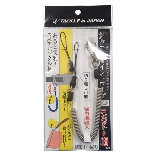 カラー:グレー 全長:130cm 耐荷重:10kgまで