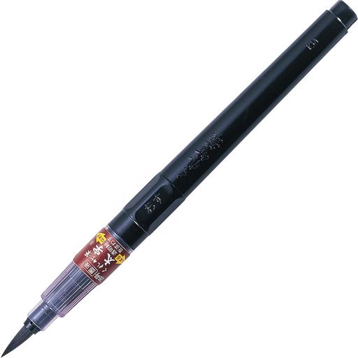 スペアーインキ式の万年毛筆。穂先は復元性・耐久性抜群。繊細な細字が思いのまま。 【本体サイズ】13径x180mm