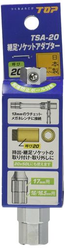 サイズ:全長110mm 重量:110g