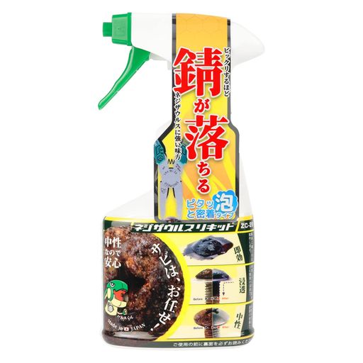 アマチュア、プロ ビックリするほど錆が落ちる! 頑固なサビにピタッと密着する泡タイプ 中性なので安心安全に作業ができます。(酸、アルカリを含まない) 錆に素早く浸透し除去! 狭い範囲であれば数秒で除錆できます。 自動車・オートバイ・農機具・船舶・配管部品などの錆びたネジや、キッチンなど水周りに。 変色・シミ等を起こす可能性がありますので、必ず目立たない場所でテストしてください。 重度のサビには何度か塗布してください。 ※在庫がなくなり次第、ノズル形状を一部変更致します(性能に変更はございません)。
