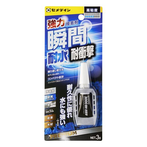セメダイン 瞬間接着剤 3000耐水・耐衝撃 P3g(高粘度型) CA-140 CA-140