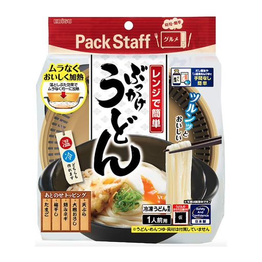 エビスレンジで簡単ぶっかけうどん冷凍うどん専用電子レンジ調理器PS-G613