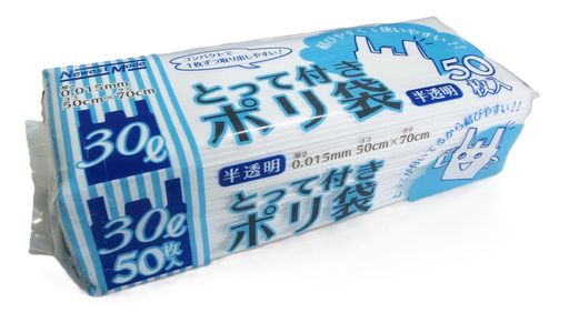 Other - [日本技研工業]取っ手付きポリ袋半透明乳白30L50枚入り1枚ずつ取り出しやすいスリム収納場所を選ばないコンパクト包装結びやすいハイブリット素材丈夫厚み0.015ミリ横500x縦700mmNM-T35