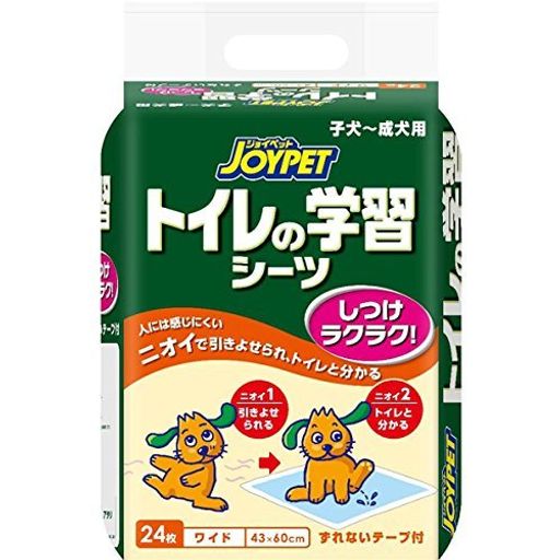 高機能の吸収剤と高分子吸収性樹脂がオシッコをしっかり吸収 高分子吸収性樹脂がオシッコのニオイを消臭 ワイドサイズ(約43cmx60cm)