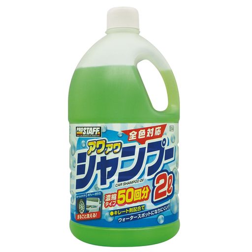 ホイール ・容量:2L ・ノーコンパウンド ノーワックス 全色対応 ・コーティング施工車対応 パッケージ重量: 2.1 kg