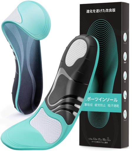 扁平足 「足の負担軽減インソール」高品質GET素材を採用し、ダブル減圧効果があり、優れた足体験をもたらします。また、足アーチにTPU硬質サポートを提供し、足アーチを効果的に補正し、姿勢を改善します。足に負担がかからないちょうど良い硬さや、優れた伸縮性と復元力は、足だかでなく、膝や腰への衝撃まで吸収することが期待できます。 「驚異的な衝撃吸収でサポート」3D構造がしっかりと土踏まずを支え、足のアーチを作り出し、両足の不正確な力の受け方を改善することにより、運動時にアーチにかかる力を緩和させ、アーチを保護するようにサポートします。運動、登山、アウトドア活動時に体に伝わる衝撃を吸収し、活動に適した弾力性と緩衝能力をお届けします。 「抜群のフィット感と安定性」深いU字型ヒールカップのかかと設計を採用して、足を正しい位置に固定することができて、前足、足弓、かかとの3つの点を正確に支えて、体の安定性を維持して、効果的に疲労を緩和します。立ち仕事、外回り、外歩きの多い方、底の薄い靴をご利用の方などにお勧めです。