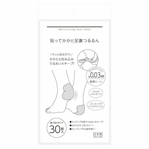 アイメディアフットケア用品貼ってかかと足裏つるるん30枚入