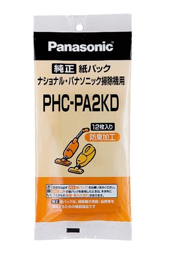 パナソニック掃除機交換紙パックハンドクリーナ用PHC-PA2KD