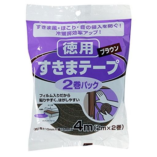 Tiles, Bricks - ニトムズすきまテープ2巻パックブラウン10mmx15mmx2mE0221