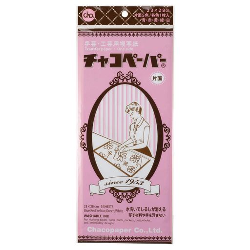 Rakuten - チャコペーパー手芸・工芸用複写紙チャコペーパー片面5色セット5枚入り横230mmx縦280mm青・赤・白・黄・緑MA-1