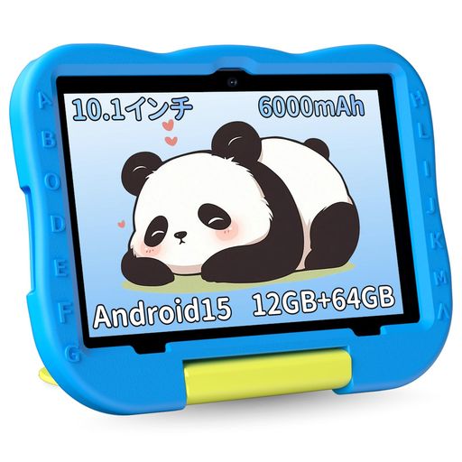 キッズ 🎁【子供向けタブレット】P30タブレットは、はじめてのタブレットとして安心して選べる、操作が簡単で子どもにやさしい設計のキッズタブレットです。直感的なタッチ操作により、小さなお子さまでもすぐに使いこなせます。また、このキッズタブレット1台で「遊び」と「学び」を両立し、無料キッズアプリ「Iwawa」をはじめ、豊富な知育アプリ・動画視聴・ゲーム・学習アプリに対応しており、楽しみながら集中力・思考力・創造力を自然に育てます。さらに、P30キッズタブレットは、成長に合わせて長く使い続けられるのも大きな魅力です。幼児期の知育から小学生の学習サポートまで幅広く活躍し、成長に応じてアプリやコンテンツを切り替えることで、常にその時期に最適な学びを提供できます。 🎁【10.1インチの大画面】P30子供用タブレットは10.1インチの大画面に1280x800の高解像度ディスプレイを搭載し、一般的な7インチタブレットと比べて表示領域が広く、より見やすく快適な操作性を実現しました。文字はくっきり、画像や動画は色鮮やかに表示されるため、学習アプリや電子絵本の文字も読みやすく、細かなイラストや映像の内容までしっかり確認できます。