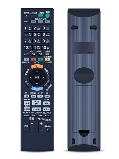 �֥롼�쥤�ǥ������쥳��������⥳��RMT-B012JforSONY���ˡ���⥳��BDZ-ET2000BDZ-ET1000BDZ-EW2000BDZ-EW1000BDZ-EW500BDZ-E500�б�
