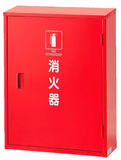 ●工場、倉庫、一般施設等で使用できる消火器格納庫です。