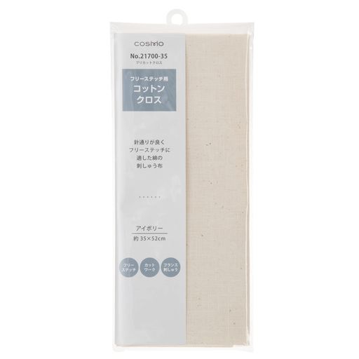 LECIEN (ルシアン) コスモ 刺しゅう布 フリーステッチ用コットンクロス プリカット アイボリー(35) 35x52cm 0000021700