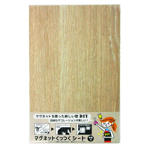 ダイドーハント磁石が付くシート[片面粘着]マグネットくっつくシート10177706ナチュラルオーク高さ30x幅20cm