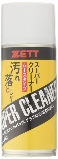 ゼット(ZETT)野球 スーパークリーナー (グラブ・シューズ・ヘルメット等用) BX481