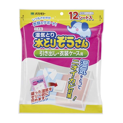 水とりぞうさん 引き出し・衣装ケース用/除湿剤 12シート入 ニオイ・カビ対策に