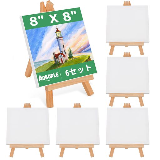 Rakuten - AOBOPLE20cm*20cmミニキャンバスイーゼル付6セット(6+6)6個キャンバスボード正方形ミニ卓上イーゼル6個14cm*25cm安定性ディスプレイの角度を自由に調整モバイルスタンド簡単に保管でき折りたた…