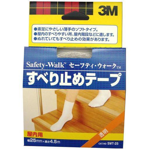 Rakuten - セーフティ・ウォークすべり止めテープ(浴室用)透明SWT-2525mmx4.5M