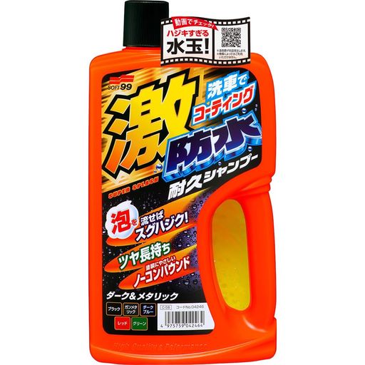 ソフト99(SOFT99) カーシャンプー 激防水耐久シャンプー ダーク&メタリック 750ml ...