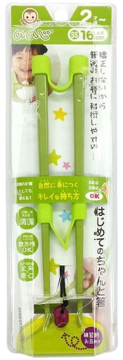 ののじ(nonoji)はじめてのちゃんと箸SS(16cm)グリーン