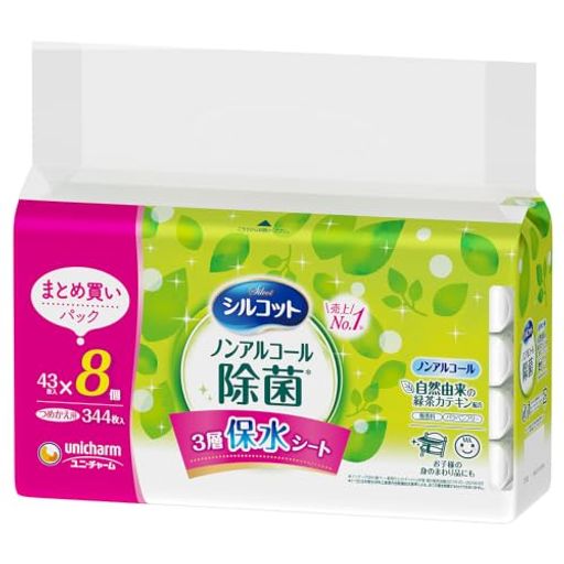 シルコット 【厚手やわらかシート】ウェットティッシュ ノンアルコール除菌 詰替 43枚x8個パック 除菌シート