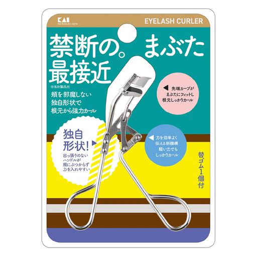 貝印 KAI アイラッシュカーラー 軽い力で ビューラー まつ毛 頬に当たらない KQ3142