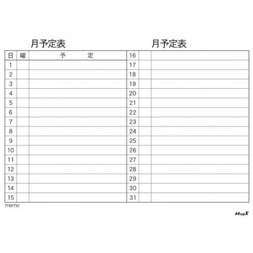 【仕様】月間予定表 【製品サイズ】厚み0.6x横560x高さ410mm (1枚入/箱) 【内枠寸法】(日/曜)縦21x横27mm、(予定)縦21x216mm 【重量】約0.4kg/枚 【付属】ボードマーカー(黒・赤)、マグネット付トレイ、マグネット付イレーザー