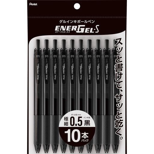 ぺんてるボールペンゲルインキエナージェルエス0.5mmブラック軸XBLN125-A10黒10本