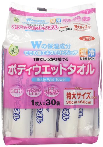 ボディウエットタオル 特大サイズ 1枚入x30袋入