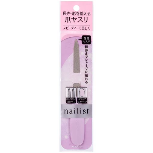 コージー本舗ネイリストメタリックネイルファイル爪やすり