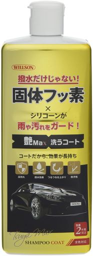 Rakuten - ウィルソン(Willson)ウイルソン艶Max洗うコート