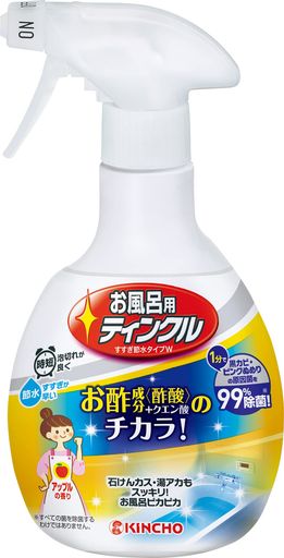 大日本除虫菊 お風呂用ティンクル 浴室・浴槽洗剤 水垢 黒カビ ピンクぬめり スプレー お酢成分 400mL