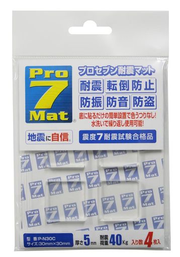 Pro-7 Mat プロセブン耐震マット 30mmx30mm 4枚入りP-N30C クリア