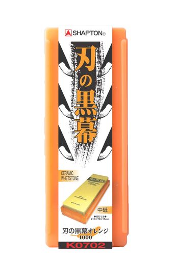 サイズ:210x70x15mm