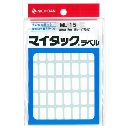 Rakuten - ニチバンマイタックラベル無地8x15mmML-15