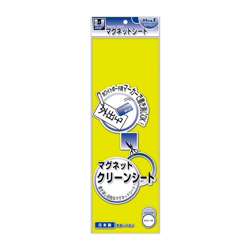 T0.8mmxW100mmxH300mm 【サイズ】0.8x100x300mm 【材質】PVC PP マグネットシート 【仕様1】ホワイトボード用マーカー書き消し可能 【仕様2】はさみやカッターでカット可能 【仕様3】油性マーカー対応