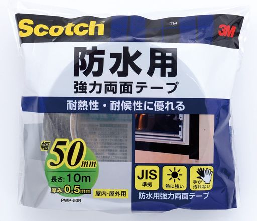 乐天商城 - 3M両面テープ強力防水用JIS規格準拠幅50mm長さ10mスコッチPWP-50R耐熱耐候