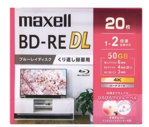 マクセル録画用ブルーレイディスクBD-REDLひろびろワイドレーベルディスクくり返し録画用50GB( ...