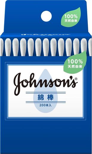 ソフトで吸水性の高い綿棒で、柔らかく丁寧な使用が可能です ジョンソン綿棒がリニューアルして再登場 【天然由来の高品質綿棒】100%天然由来の高品質。毛羽立ちにくいコットン100%綿球と、軸部はしっかりとししなやかで張りのある天然由来のパルプ軸。 【様々なシチュエーションで活用】赤ちゃんの鼻・口・おへそのお手入れ、お風呂上りや水遊び後の耳のお手入れ、アイメイクアップ・マニキュアの仕上げなど様々なシチュエーションで活用。 原材料: 脱脂綿、紙、ベンゼルコニウムクロリド 商品サイズ (高さx奥行x幅): 67mmx85mmx67mm