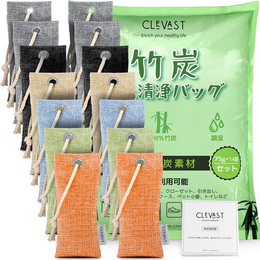 CLEVAST 竹炭消臭除湿剤 マルチカラー 15cm