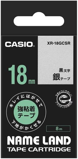 【テープ種類】キレイにはがせて下地がかくせる強粘着テープ 【テープ幅x長さ】18mmx8m 【タイプ】銀に黒文字 【しっかり貼れる】粘着力は強粘着テープ同等。特殊な糊なので平面でもシボ面でも剥がせるのに、しっかり貼れる。 【はがしてもノリ残りがなくキレイ】剥がした後の糊残りがなく、剥がした後もきれい。 【重ねて貼っても下地が透けない】テープ裏面にも加工を入れることで隠蔽性向上。貼る先の色に影響されず、文字がしっかり読める。文字訂正など上から貼っても下地が透けない。