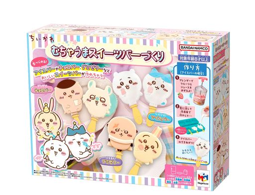 (C)nagano/chiikawa committee アイスバーやチョコバー、グミゼリーなどが作れちゃう! おいしくてかわいく作れるレシピつき! 6種のキャラクターが作れる