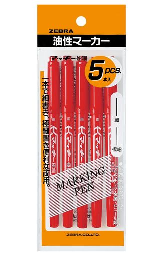 Rakuten - ゼブラ油性ペンマッキー極細赤5本P-MO-120-MC-R5