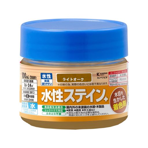 カンペハピオ ペンキ 塗料 水性 ニス 着色 微臭 食品衛生法 シックハウス対応 水性ステイン+ ライトオーク 100ML 日本製 00727653472100