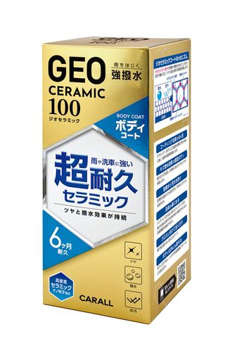 CARALL(カーオール) 晴香堂 GEOCERAMIC ジオセラミック ボディコート100 全塗装色...