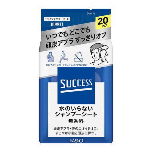 水のいらないシャンプーシート。いつでもどこでも頭皮アブラ、ベタつき、汗のニオイをすっきりオフ! 臭い対策 いつでもどこでも頭皮アブラ・汗のニオイをすっきりオフ。 登山、キャンプ、入浴できない緊急時など、水なしで使える。 1枚で頭皮全体まるごと拭ける。厚手で液たっぷりの大判シート。 頭皮や髪の根元にフィットして汚れをかき取る。凹凸穴あき構造。 無香料。